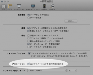 Keynote setting